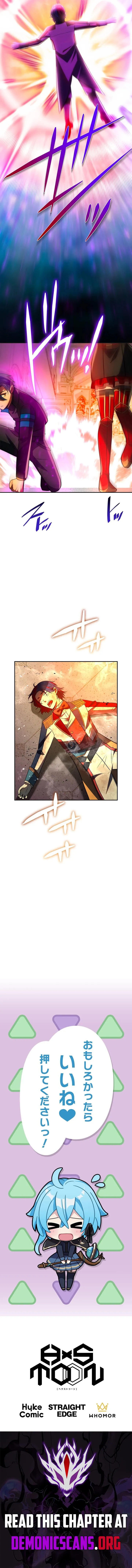 Reborn Ranker Gravity User Chapter 153 Page 12
