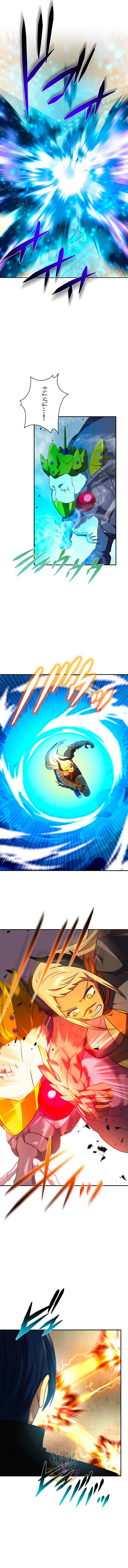 Reborn Ranker Gravity User Chapter 157 Page 3