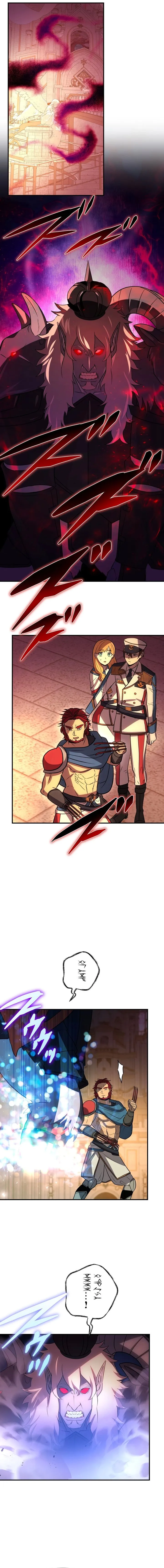 Reborn Ranker Gravity User Chapter 168 Page 11
