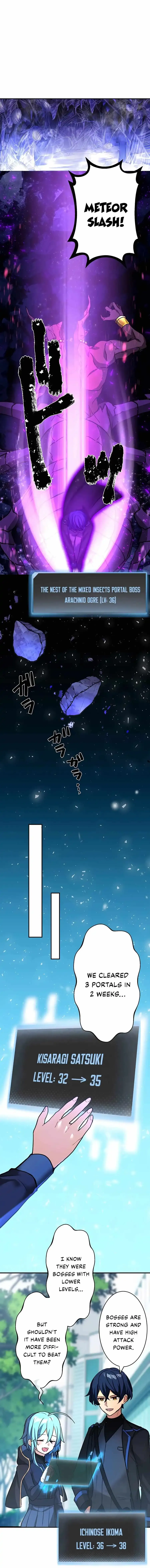 Reborn Ranker Gravity User Chapter 23 Page 17