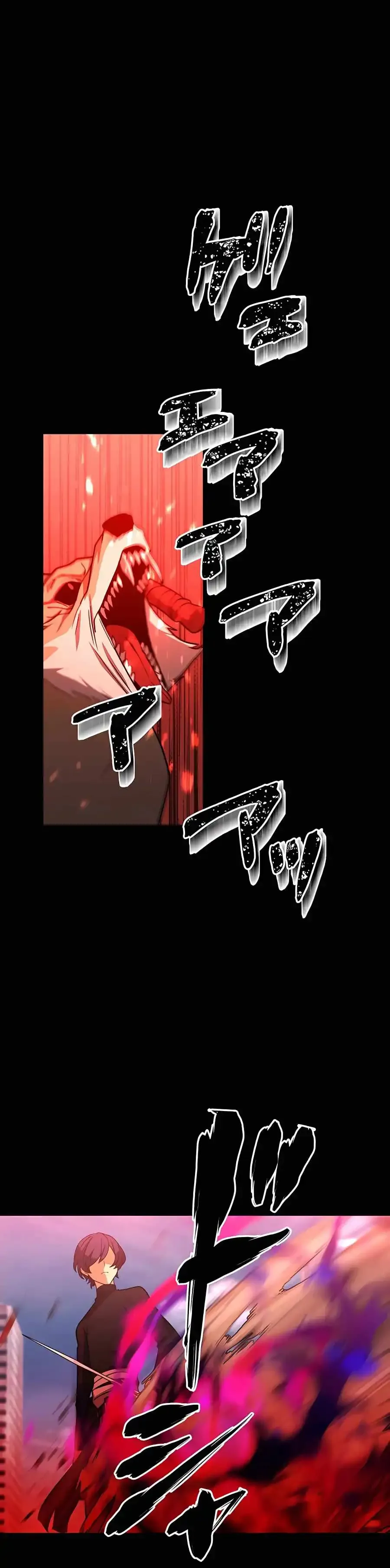 Reborn Ranker Gravity User Chapter 32 Page 3