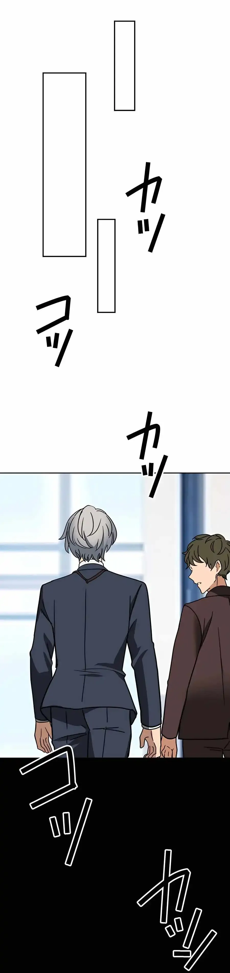 Reborn Ranker Gravity User Chapter 32 Page 15