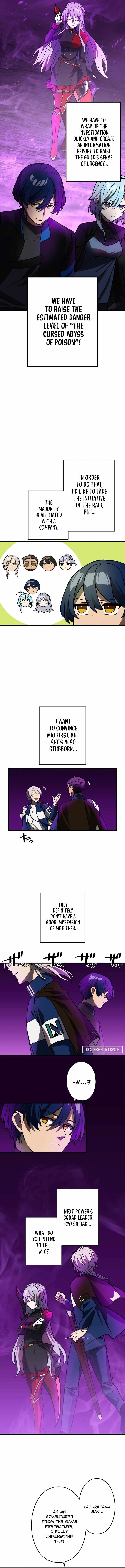Reborn Ranker Gravity User Chapter 56 Page 5