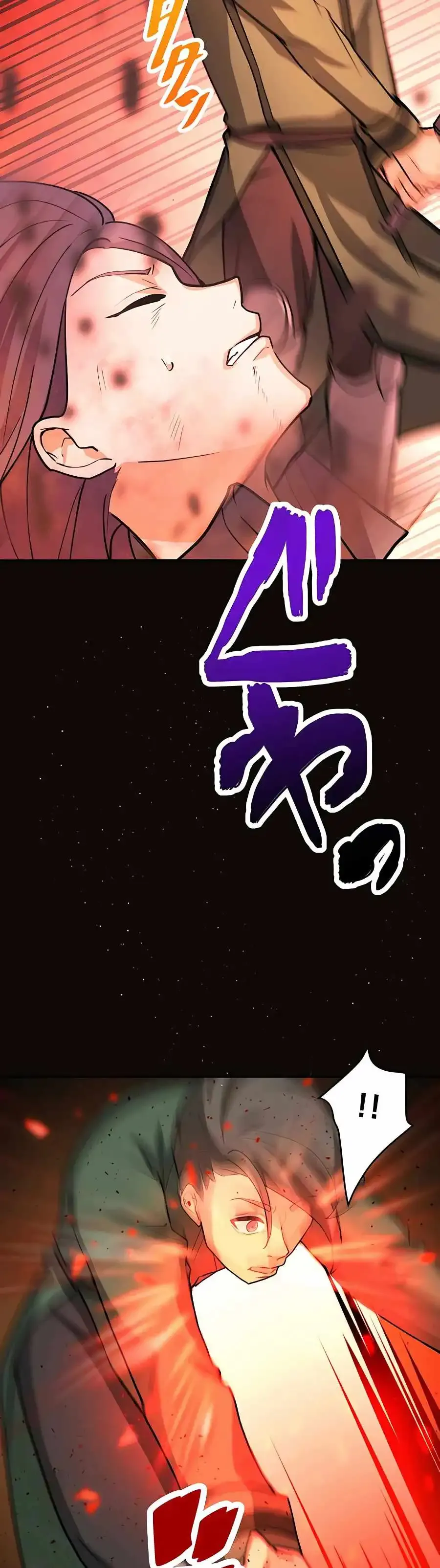 Reborn Ranker Gravity User Chapter 6 Page 17