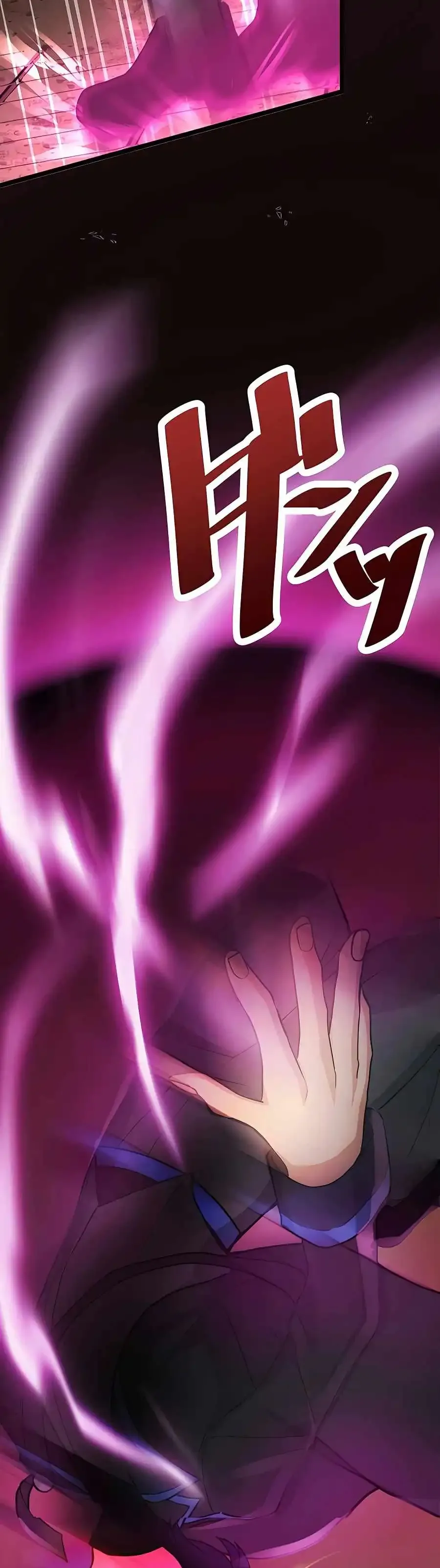 Reborn Ranker Gravity User Chapter 6 Page 52