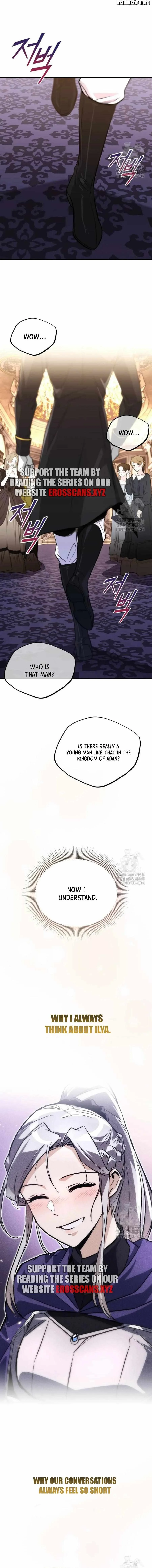 Reformation of the Deadbeat Noble Chapter 117 Page 23