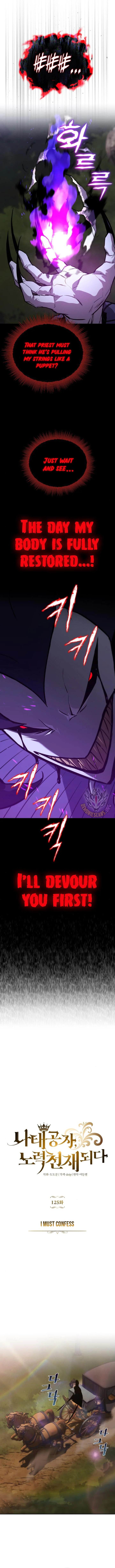 Reformation of the Deadbeat Noble Chapter 125 Page 5