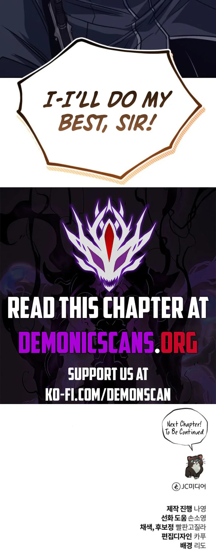 Reformation of the Deadbeat Noble Chapter 127 Page 17
