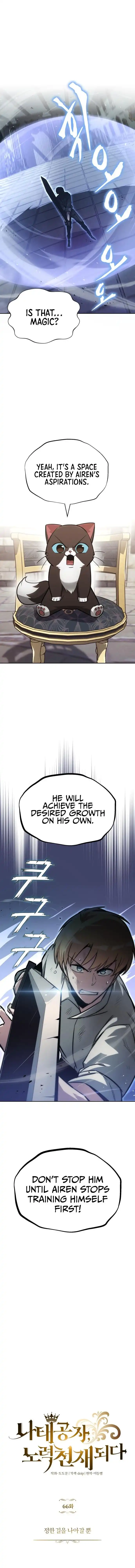 Reformation of the Deadbeat Noble Chapter 66 Page 1