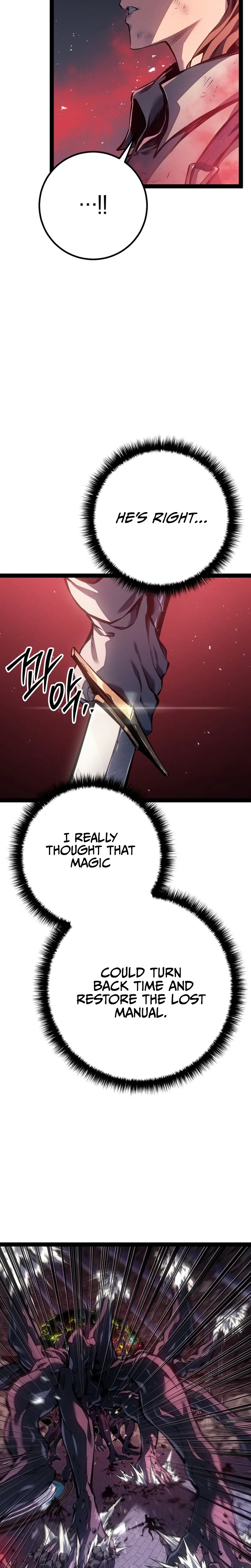 Regressing as the Reincarnated Bastard of the Sword Clan Chapter 104 Page 7