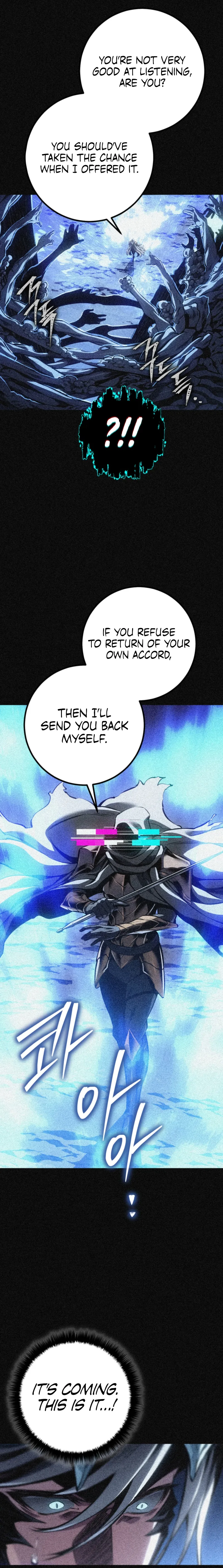 Regressing as the Reincarnated Bastard of the Sword Clan Chapter 105 Page 15
