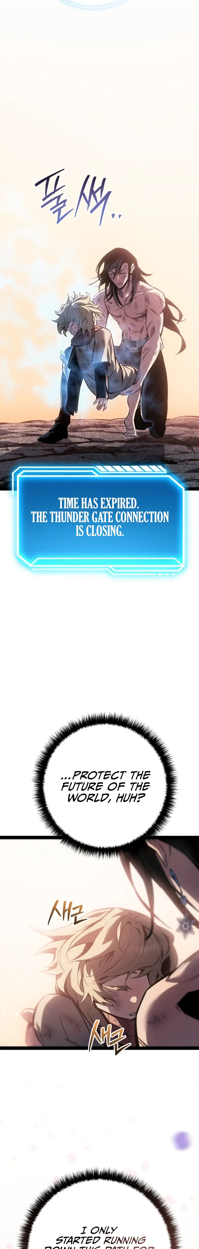 Regressing as the Reincarnated Bastard of the Sword Clan Chapter 107 Page 12