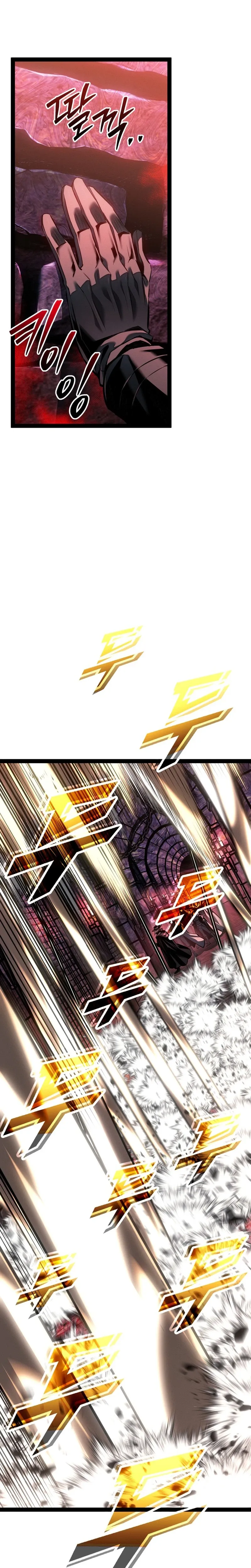 Regressing as the Reincarnated Bastard of the Sword Clan Chapter 110 Page 34