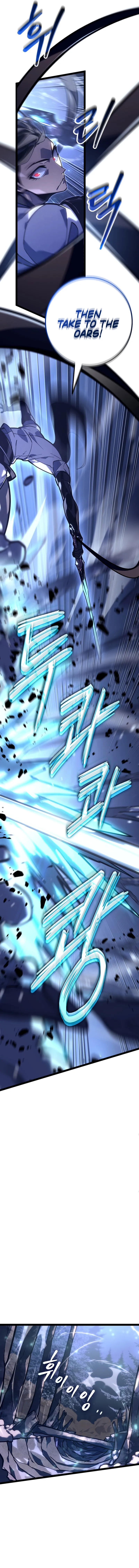 Regressing as the Reincarnated Bastard of the Sword Clan Chapter 23 Page 3