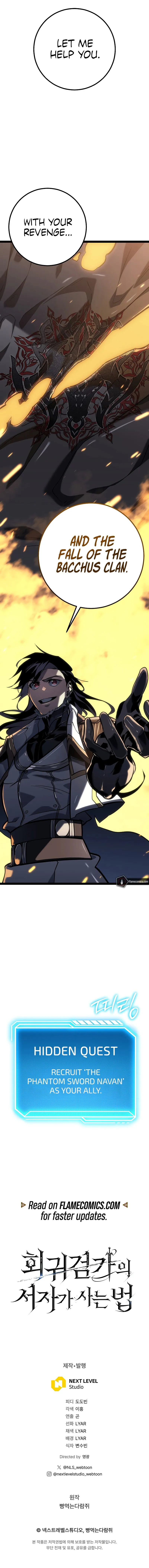 Regressing as the Reincarnated Bastard of the Sword Clan Chapter 50 Page 15