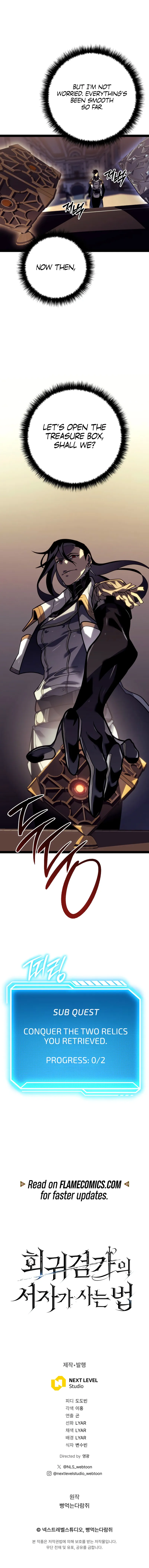 Regressing as the Reincarnated Bastard of the Sword Clan Chapter 55 Page 17