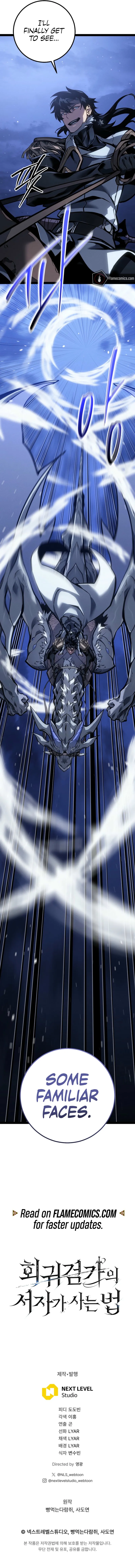 Regressing as the Reincarnated Bastard of the Sword Clan Chapter 65 Page 16