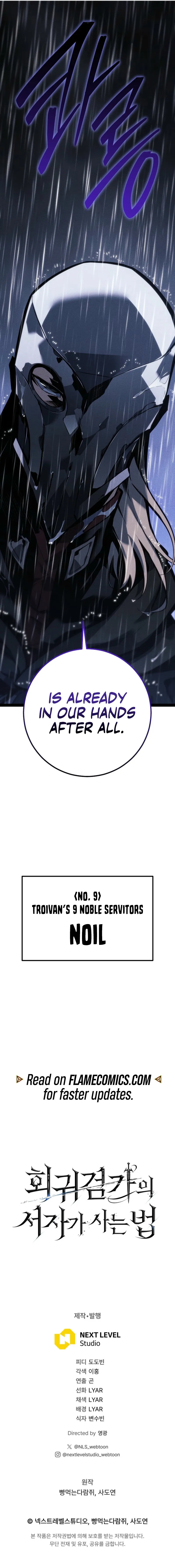 Regressing as the Reincarnated Bastard of the Sword Clan Chapter 68 Page 21