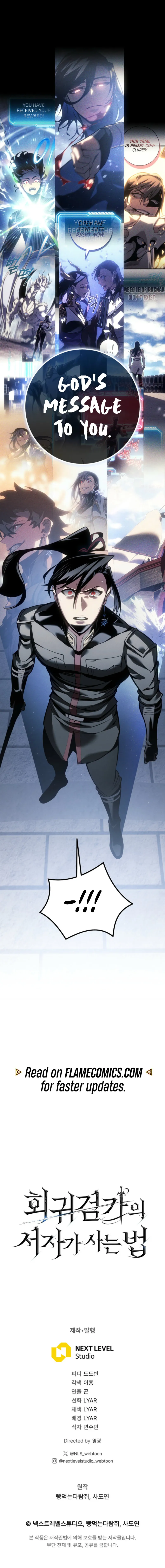 Regressing as the Reincarnated Bastard of the Sword Clan Chapter 79 Page 16