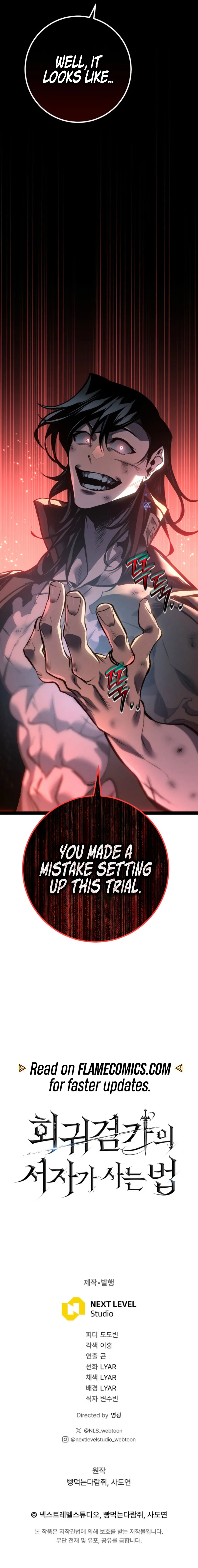 Regressing as the Reincarnated Bastard of the Sword Clan Chapter 81 Page 17