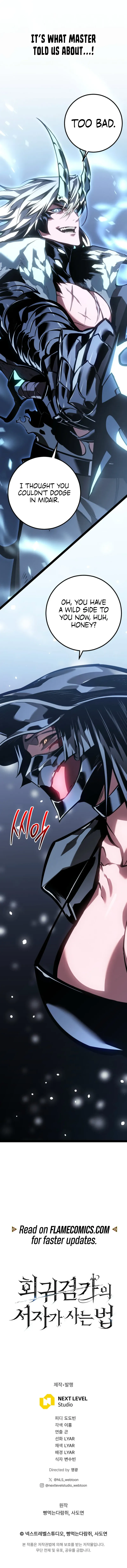 Regressing as the Reincarnated Bastard of the Sword Clan Chapter 85 Page 18