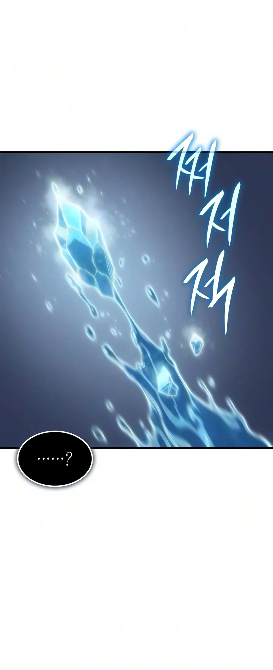 Regressing with the King's Power Chapter 156 Page 13