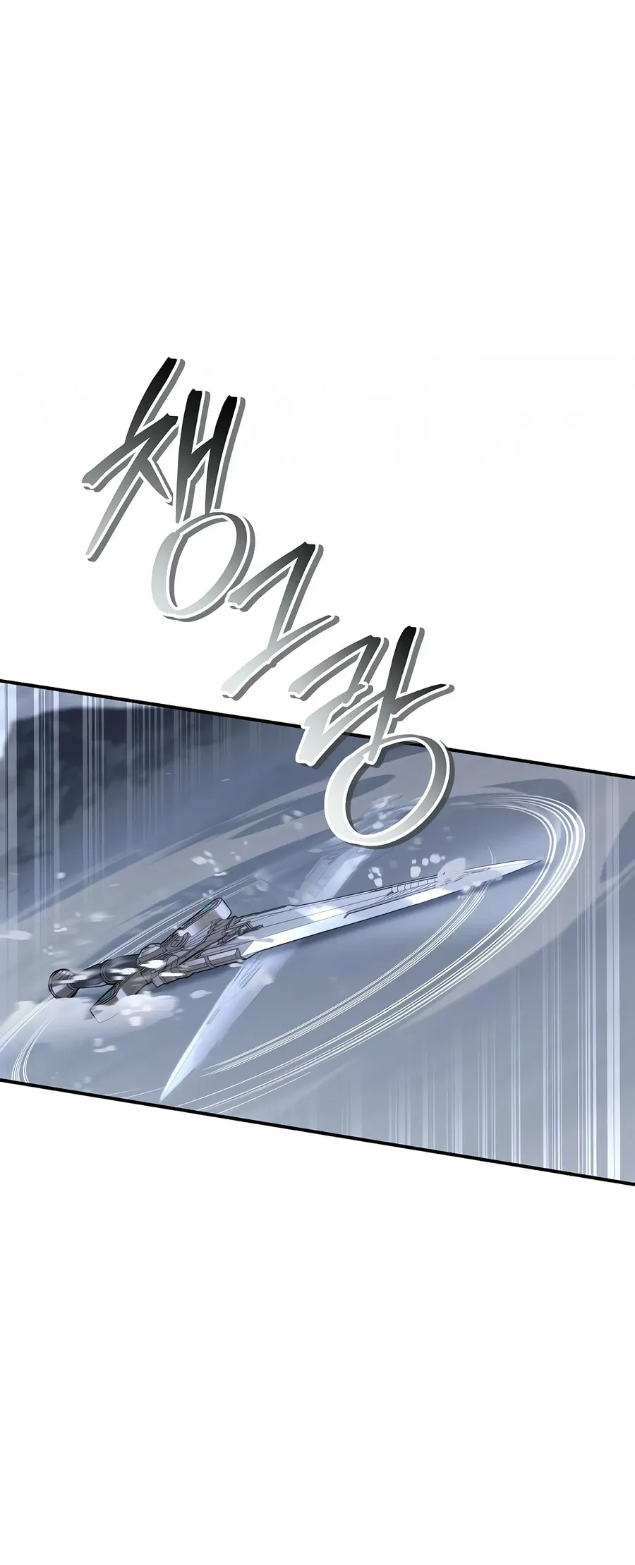 Regressor Instruction Manual Chapter 187 Page 5