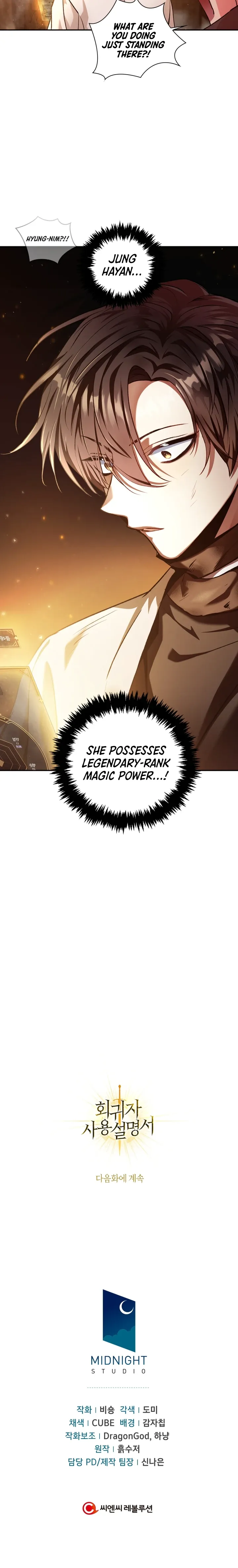 Regressor Instruction Manual Chapter 2 Page 15