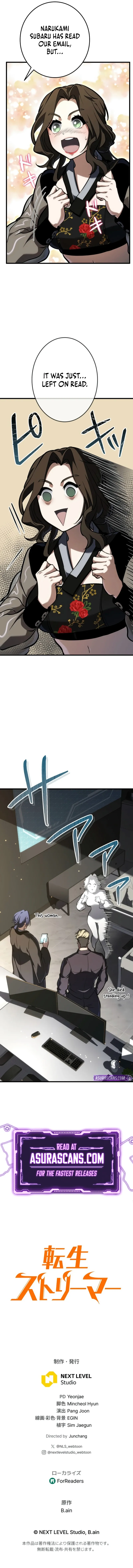 Reincarnated Streamer Chapter 11 Page 15