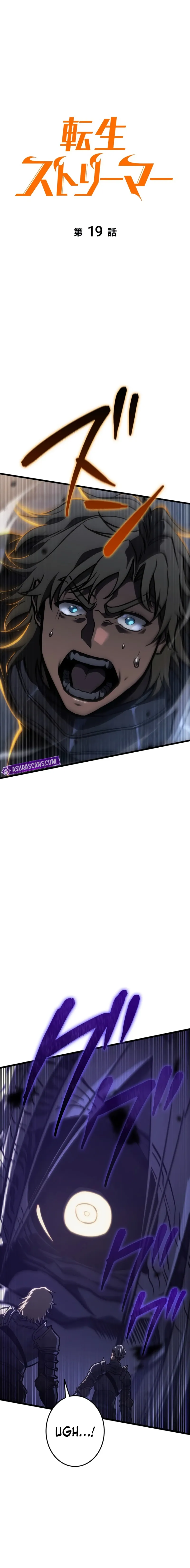 Reincarnated Streamer Chapter 19 Page 6