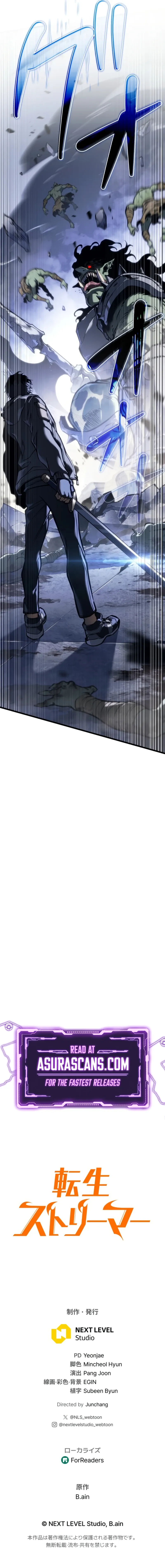 Reincarnated Streamer Chapter 3 Page 19
