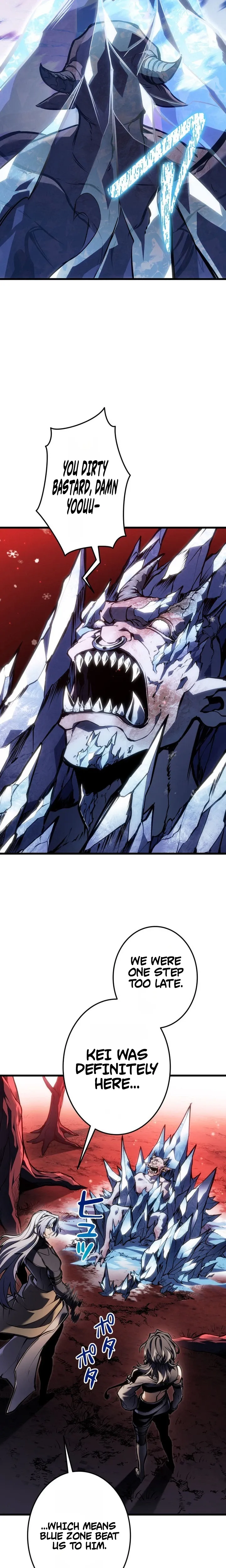 Reincarnated Streamer Chapter 62 Page 41