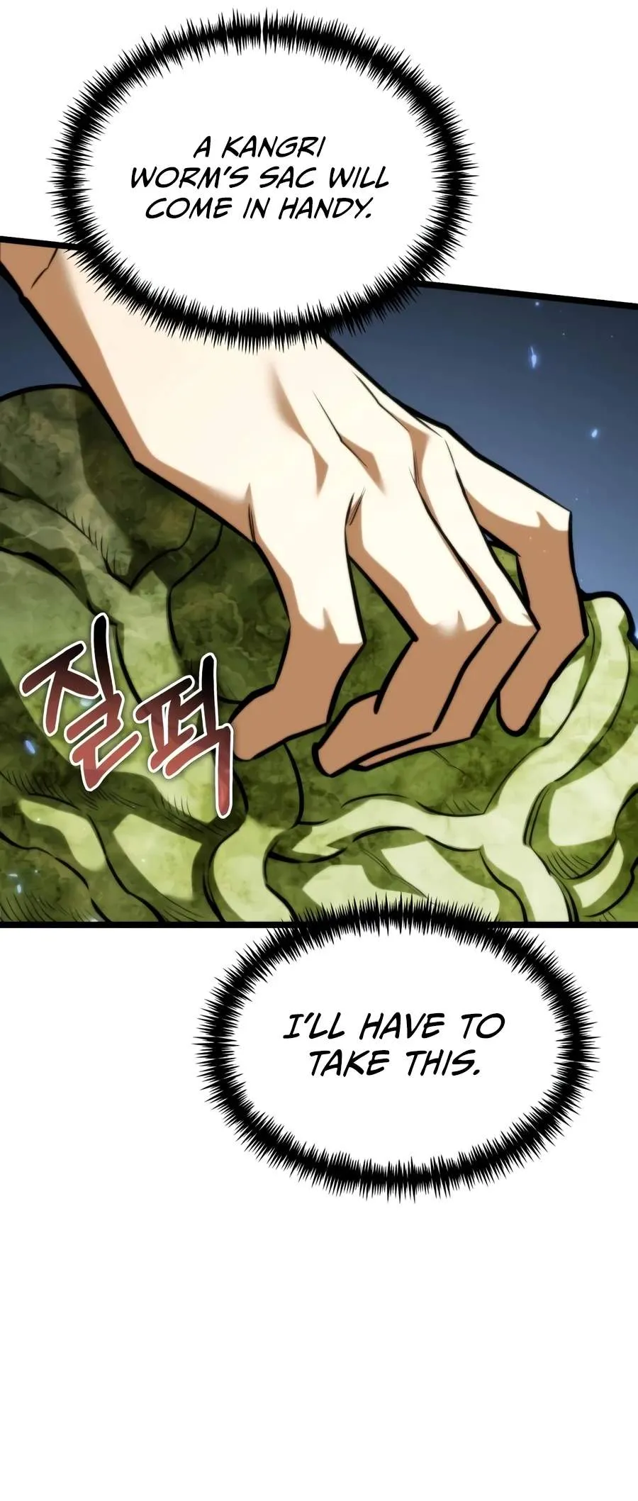 Reincarnator Chapter 135 Page 5