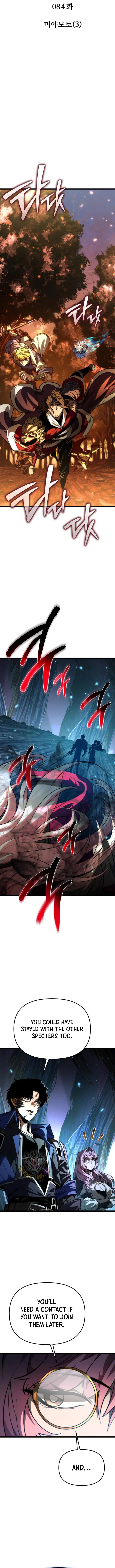 Reincarnator Chapter 84 Page 6