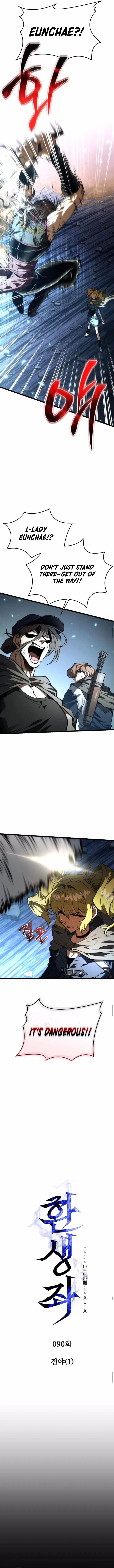 Reincarnator Chapter 90 Page 3