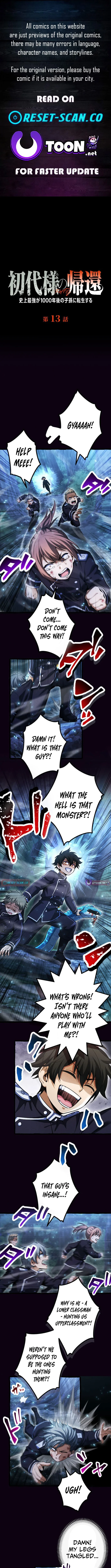 Return of the First Patriarch: The Strongest Reincarnates into His Descendant 1000 Years Later Chapter 13 Page 1