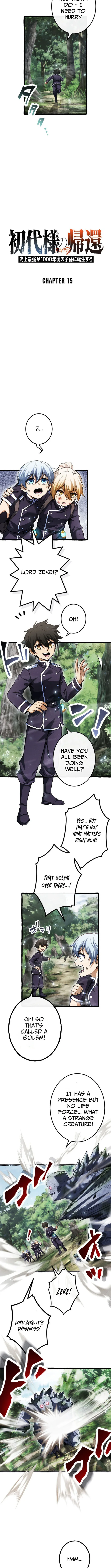 Return of the First Patriarch: The Strongest Reincarnates into His Descendant 1000 Years Later Chapter 15 Page 3