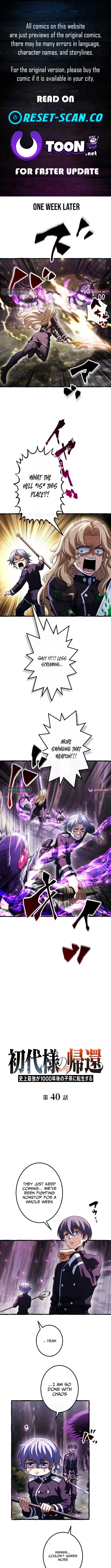 Return of the First Patriarch: The Strongest Reincarnates into His Descendant 1000 Years Later Chapter 40 Page 1