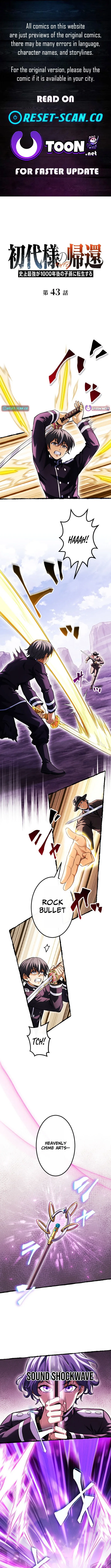 Return of the First Patriarch: The Strongest Reincarnates into His Descendant 1000 Years Later Chapter 43 Page 1