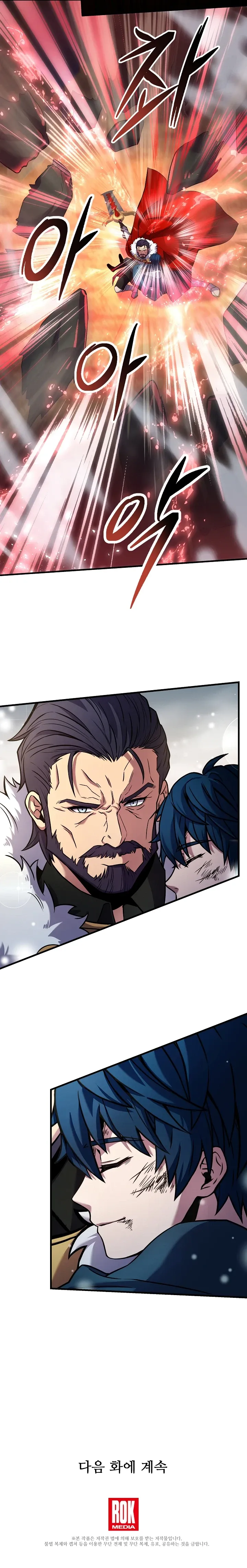 Return of the Legendary Spear Knight Chapter 19 Page 10