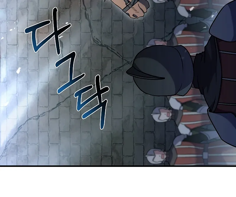 Return of the Legendary Spear Knight Chapter 86 Page 3