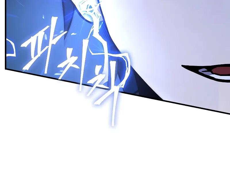 Return of the Legendary Spear Knight Chapter 92 Page 8