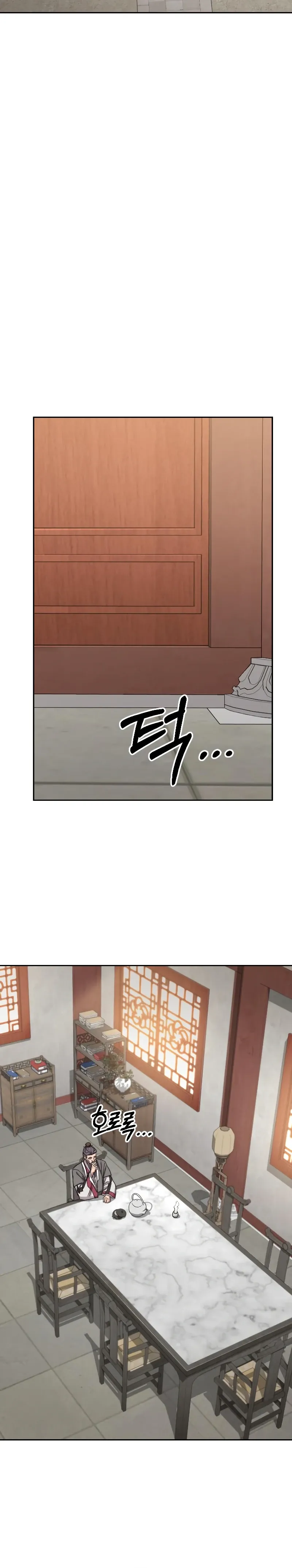 Return of the Mount Hua Sect Chapter 52 Page 11