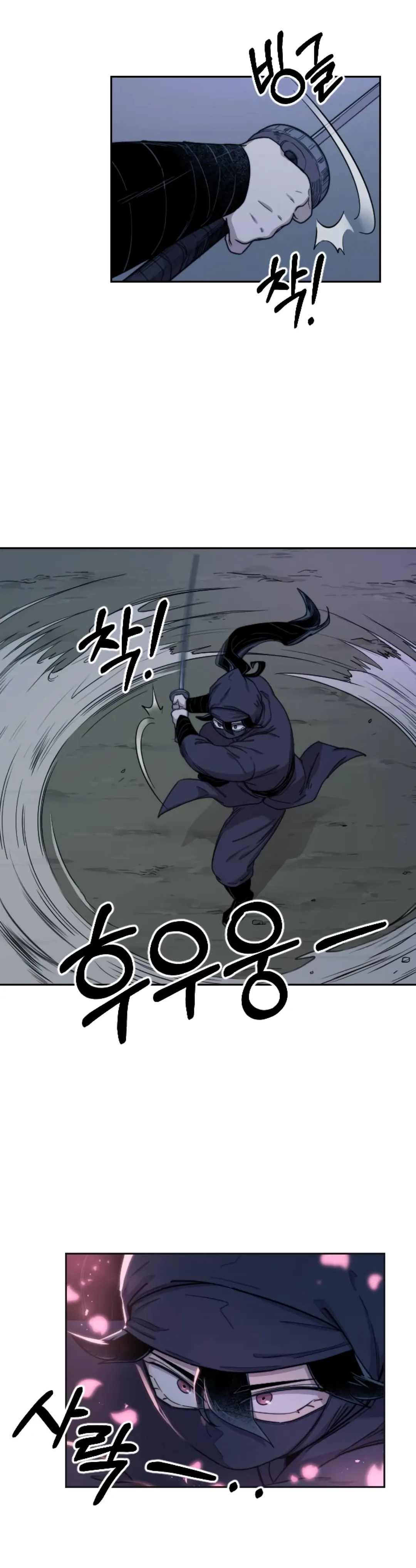 Return of the Mount Hua Sect Chapter 7 Page 9