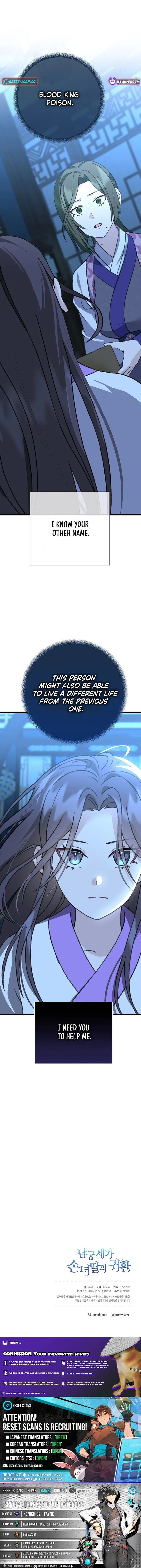 Return of the Namgung Clan's Granddaughter Chapter 11 Page 13