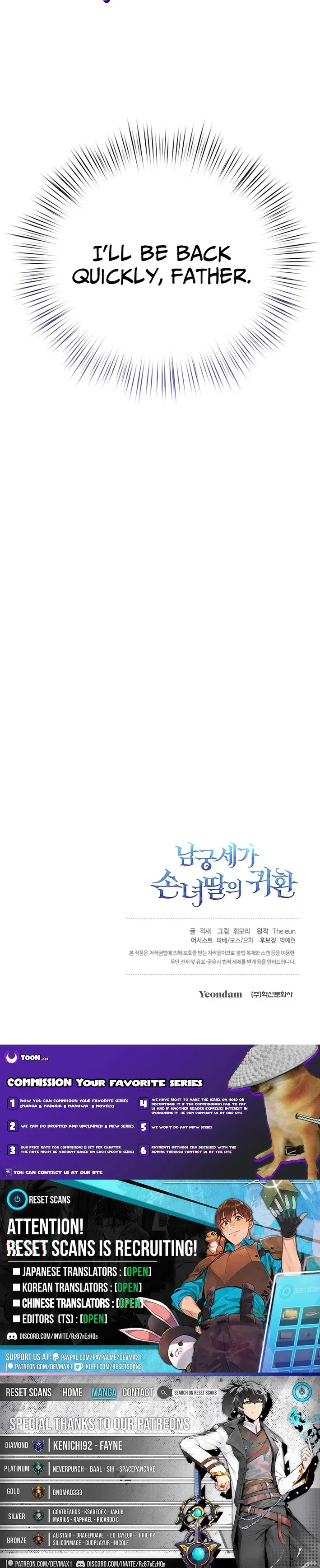 Return of the Namgung Clan's Granddaughter Chapter 16 Page 13