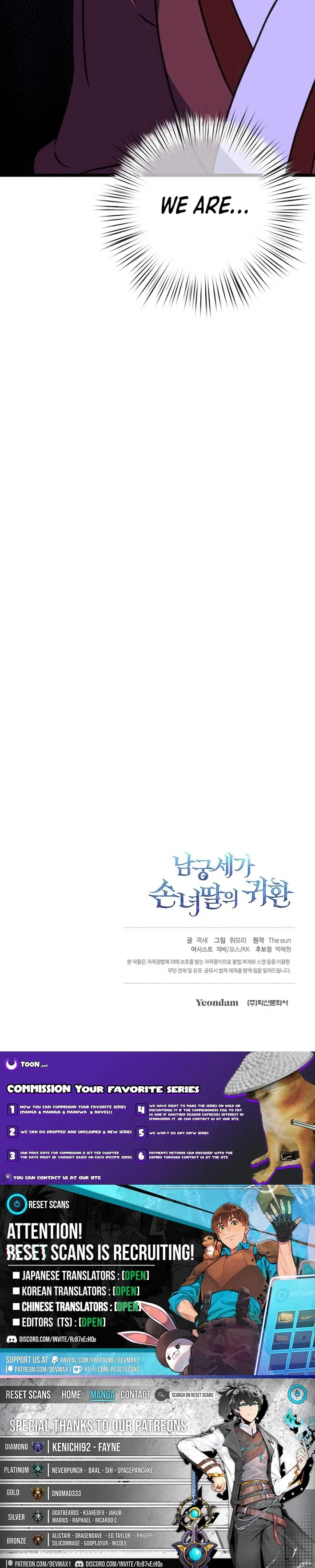 Return of the Namgung Clan's Granddaughter Chapter 20 Page 14