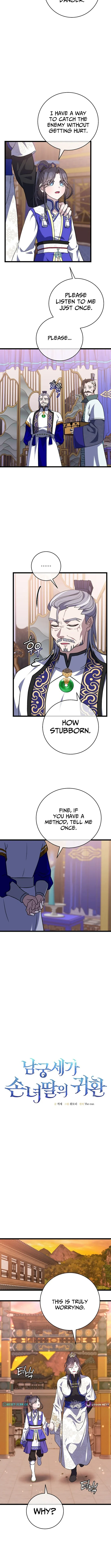 Return of the Namgung Clan's Granddaughter Chapter 24 Page 6