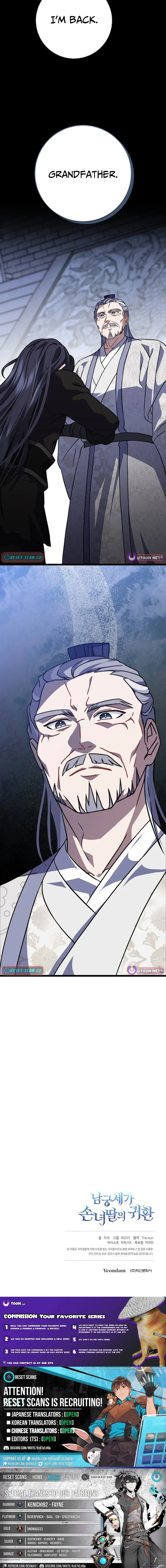 Return of the Namgung Clan's Granddaughter Chapter 30 Page 11
