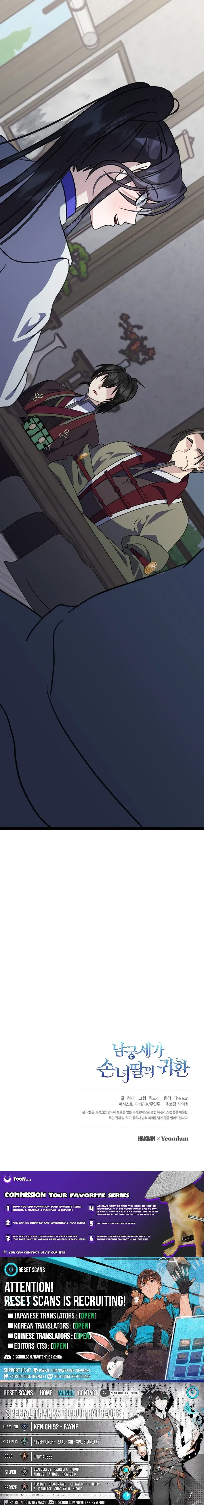 Return of the Namgung Clan's Granddaughter Chapter 41 Page 12